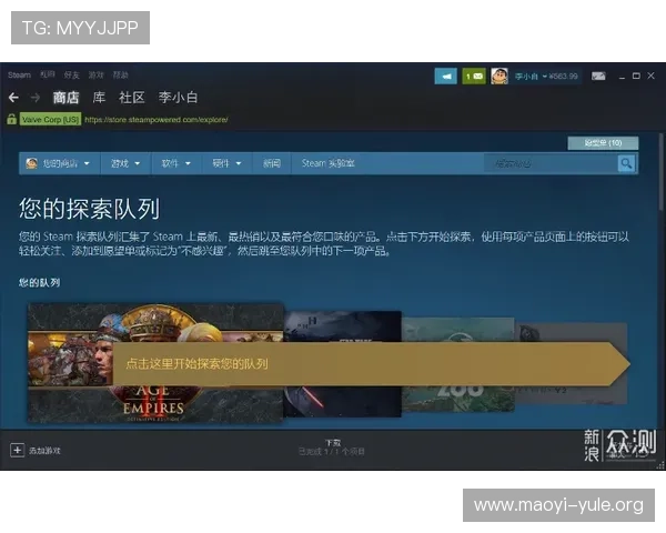 通过爱游戏官网平台入口加入丰富的游戏社区与玩家互动